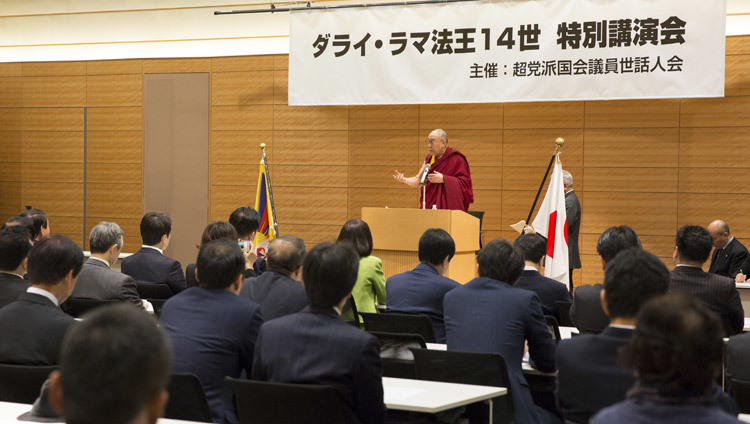 Su Santidad el Dalái Lama dirigiéndose a los parlamentarios en la Sala de Congresos de la Cámara de Representantes del Japón en Tokio, Japón, el 16 de noviembre de 2016. Foto/Jigme Choephel