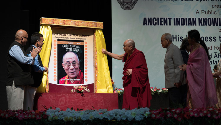 Su Santidad el Dalái Lama descubriendo la nueva traducción al asamés de sus memorias «Mi tierra y mi pueblo» antes de su conferencia en el auditorio de la Universidad de Guwahati en Guwahati, Assam, India, el 2 de abril de 2017. Foto de Tenzin Choejor/OHHDL